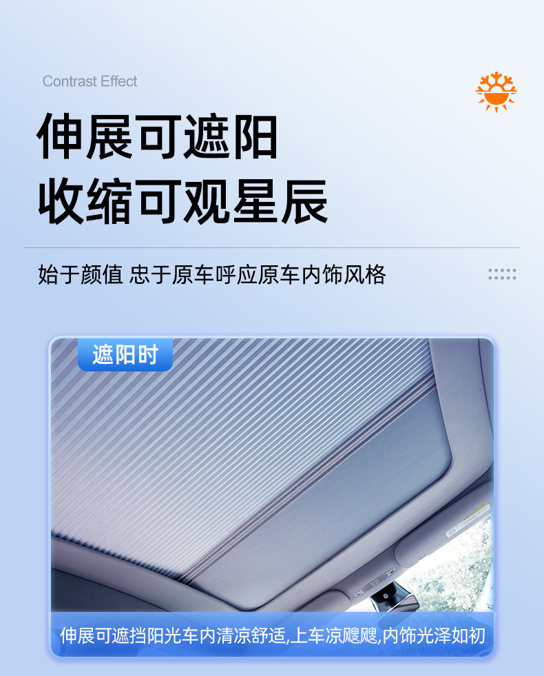 Louver type retractable sunroof sunshade curtain roof sunshade curtain shading sunroof sunshade top curtain