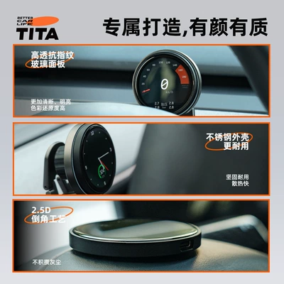Modification Black Technology Yl, Vehicle HUD