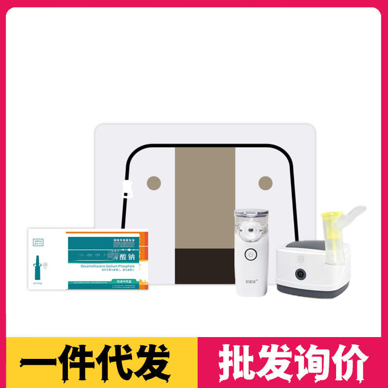 Cat Nose Branch for Cats and Dogs Atomizing Drugs for Cold and Runny Nose Sneezing Blisters Cup Eruption Virus Cat Atomizing Box