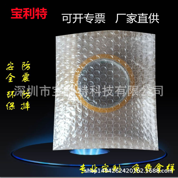 龙华全新料双面加厚防震大泡气泡袋批发汽泡膜袋小泡沫袋泡泡袋子