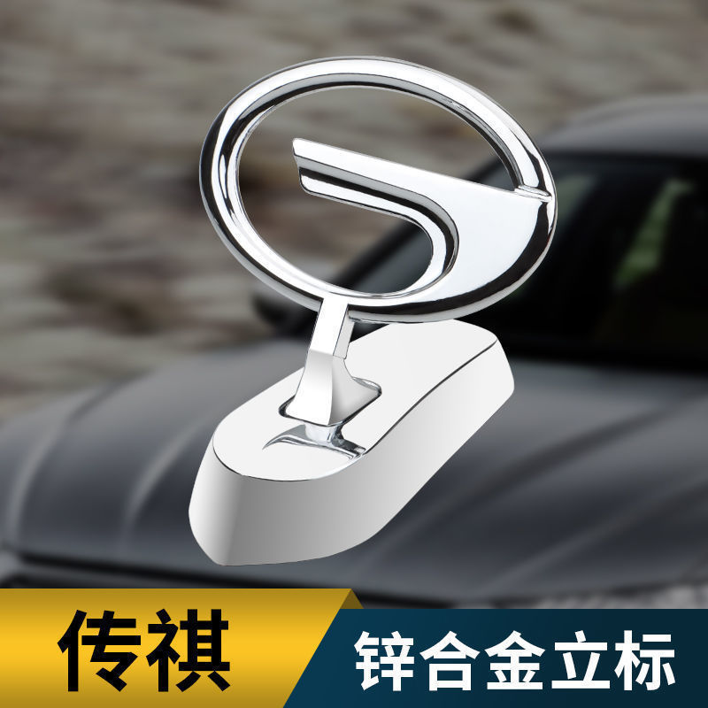 Auto logotipo tridimensional de aleación de zinc logotipo delantero de automóviles logotipo tridimensional decoración logotipo de automóviles de varios modelos image 12