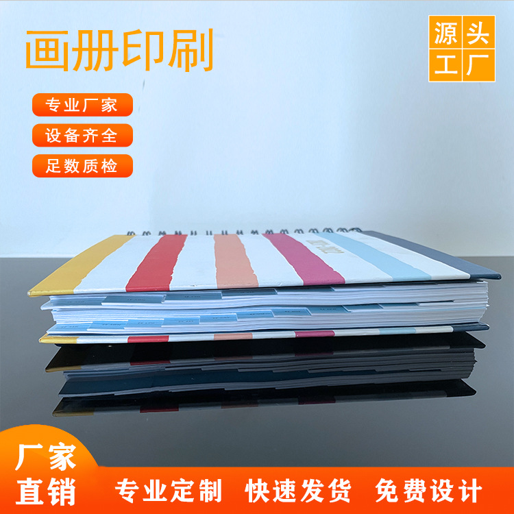 跨境索引绑带目录册印刷 精装画册笔记本印刷分页纸阶梯管理书本
