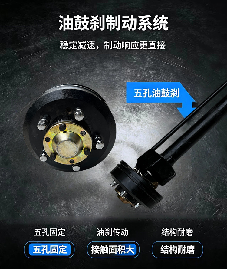 Five-hole oil drum brake front axle assembly, electric four-wheeler front axle, 2-ton load capacity, steering gear assembly