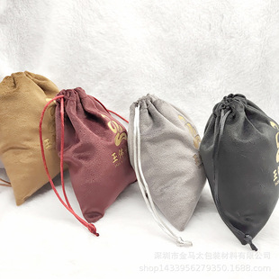 Factory sales soft Lise velvet girt packaging bag razor storage bag gift packaging Lise velvet bag