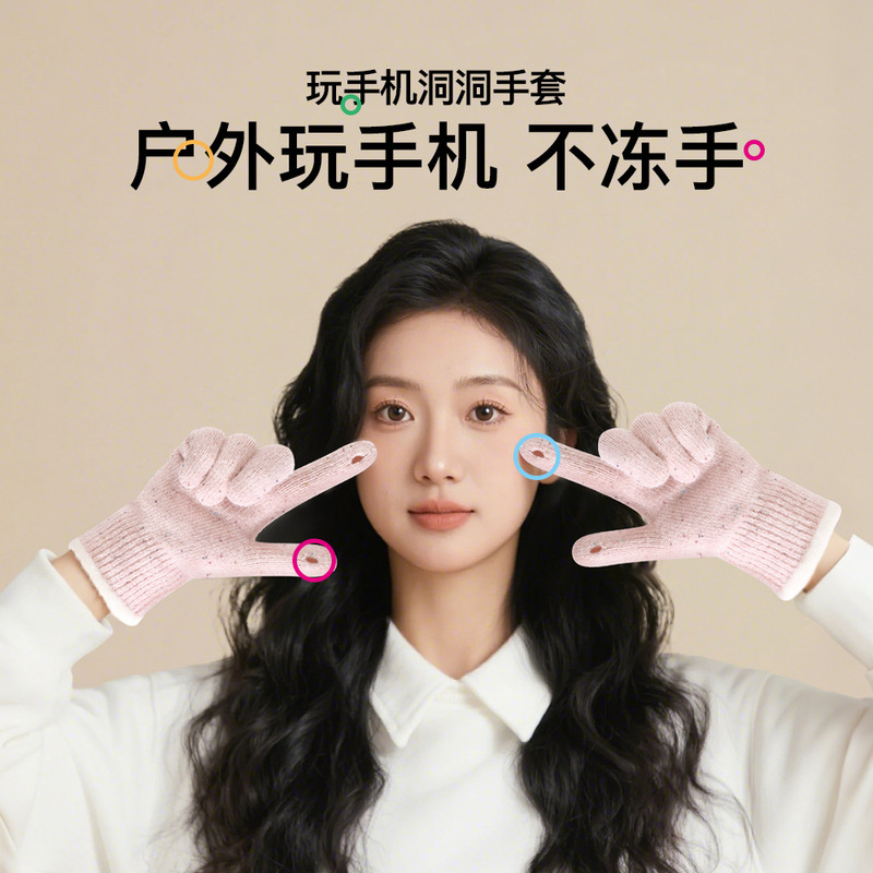 冬季成人手套女彩点蝴蝶结露指骑行手套女户外双层加厚保暖手套男|undefined