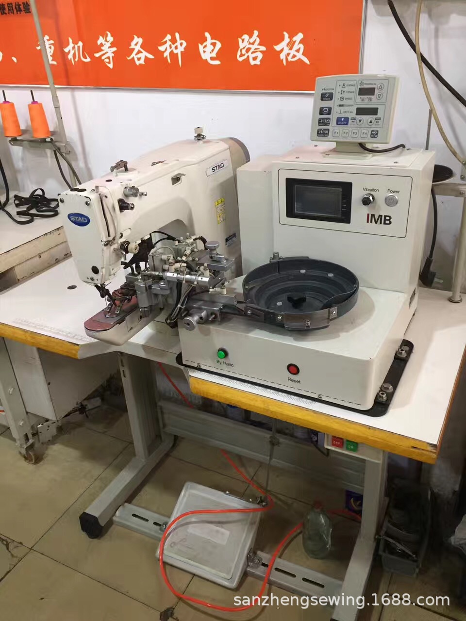 二手 1903全自动钉扣机 钉扣机带底线钉扣机全自动送X20-阿里巴巴