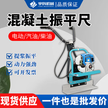 ��������ƽ���ӹ�ƽ��ˮ�����������������ӳ�·����{��v��