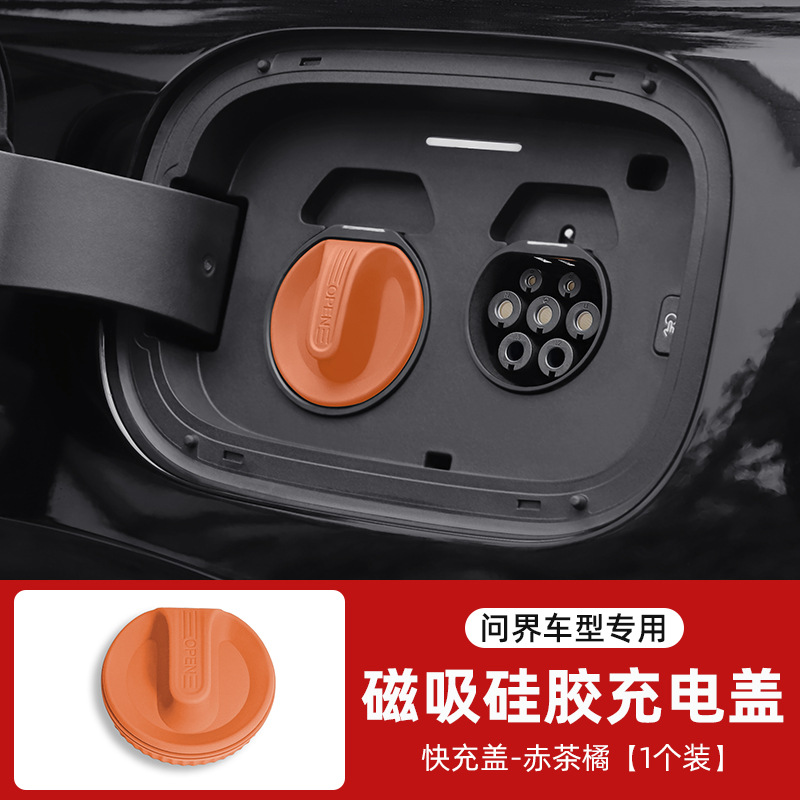 NIO – Magnetic Suction New Vehicle Sealing Strip - magnetic-charging-port-fast-charge-orange
