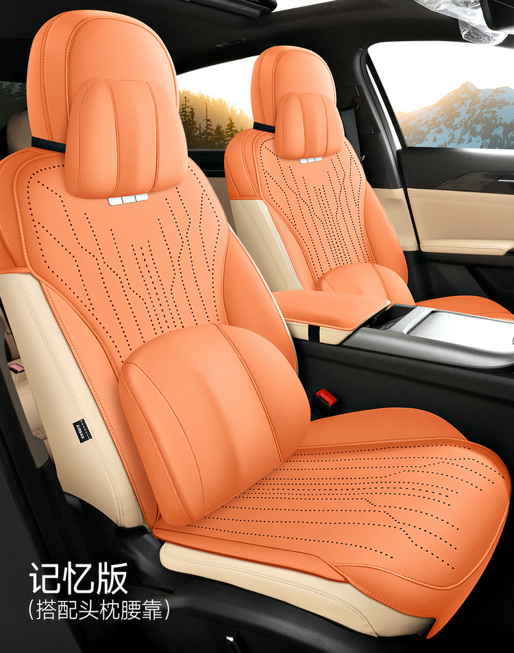 GeeLy GaLaxy L6 Seat Cushion FuLLy Surrounded Four-season Seat Cover SpeciaL Cushion Suede Leather Summer BreathabLe Car Seat Cover