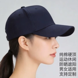 成人帽;儿童帽;2件套