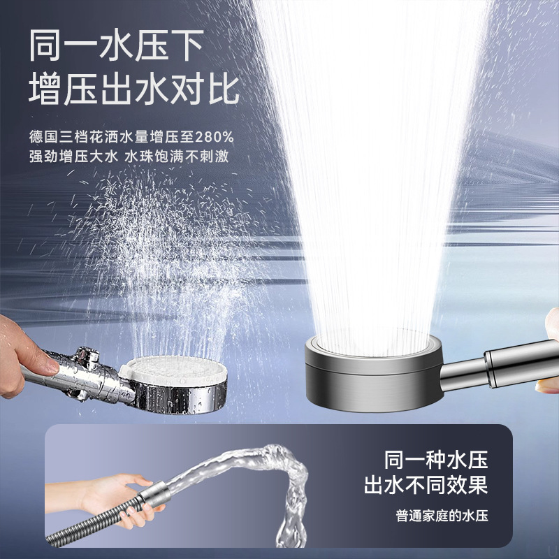 304ステンレス鋼製ハンドヘルドシャワーヘッド、加圧式浴室暖房器、温水器、シャワー、加圧シャワーヘッド、シャワー機器|undefined