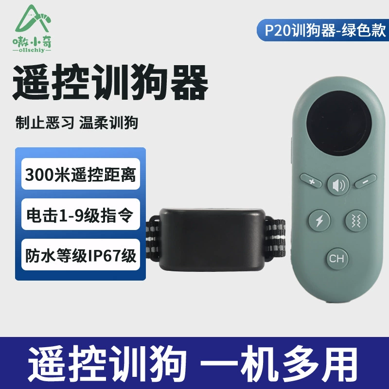 Устройство для дрессировки собак с дистанционным управлением, автоматическое устройство с электрошоком против лая для домашних животных, перезаряжаемое, водонепроницаемое, устройство против лая для маленьких собак, перезаряжаемое через интернет