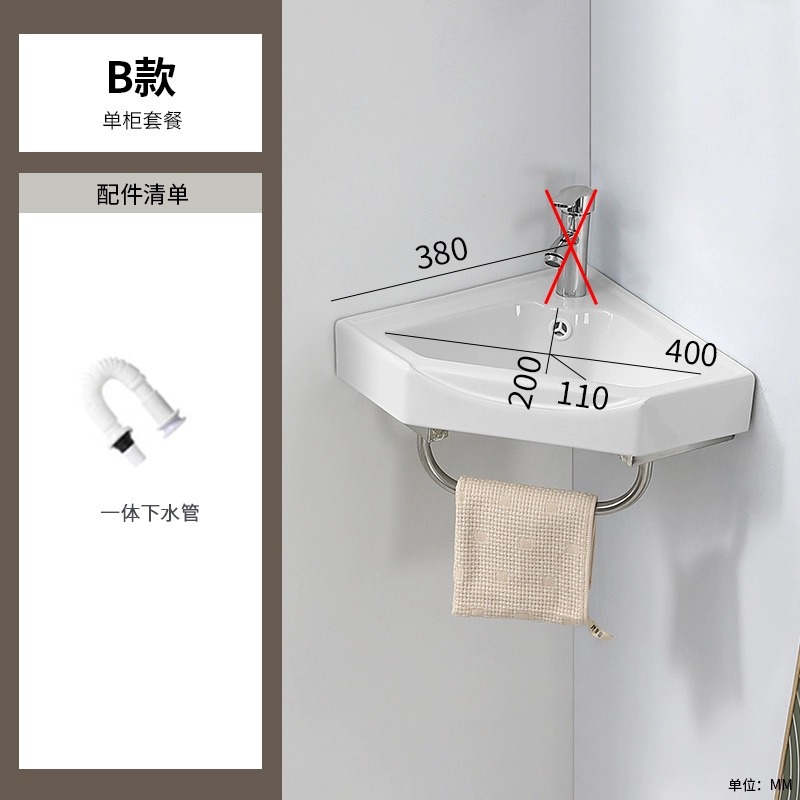 Tipo B 380 marco de cuenca triangular + lanzamiento