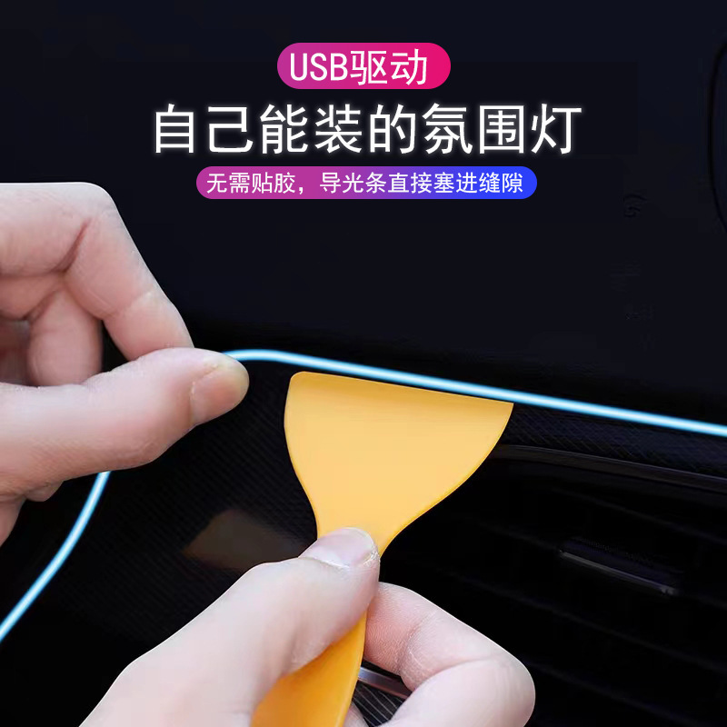 Lámpara de atmósfera montada en automóviles Lámpara de atmósfera LED de fibra óptica colorida Lámpara de ritmo de música Lámpara de modificación image 4