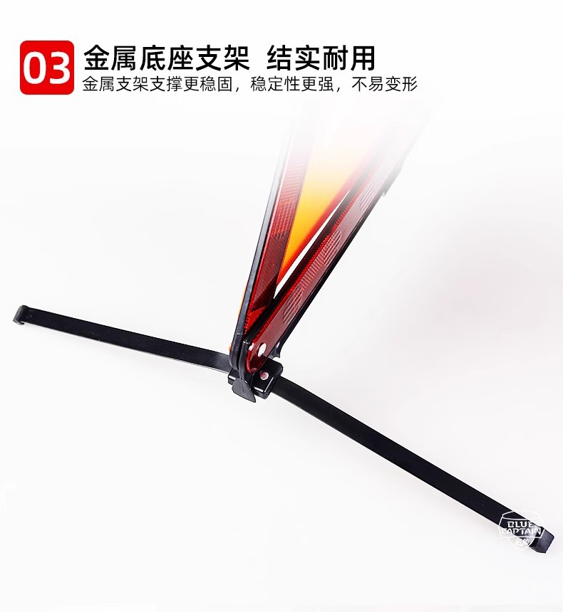 Car warning triangle stand for vehicle annual inspection, fault parking, reflective safety bracket L