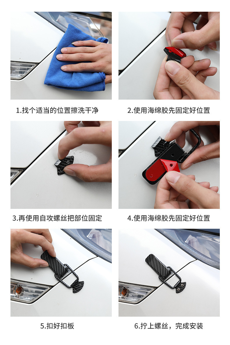汽车改装后尾箱拉扣包围固定拉扣_17