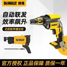 �Â�20V�늟oˢ朎��ݽz�����ʽ�oˢ늄��ᔘ�DCF620N/DCF6202