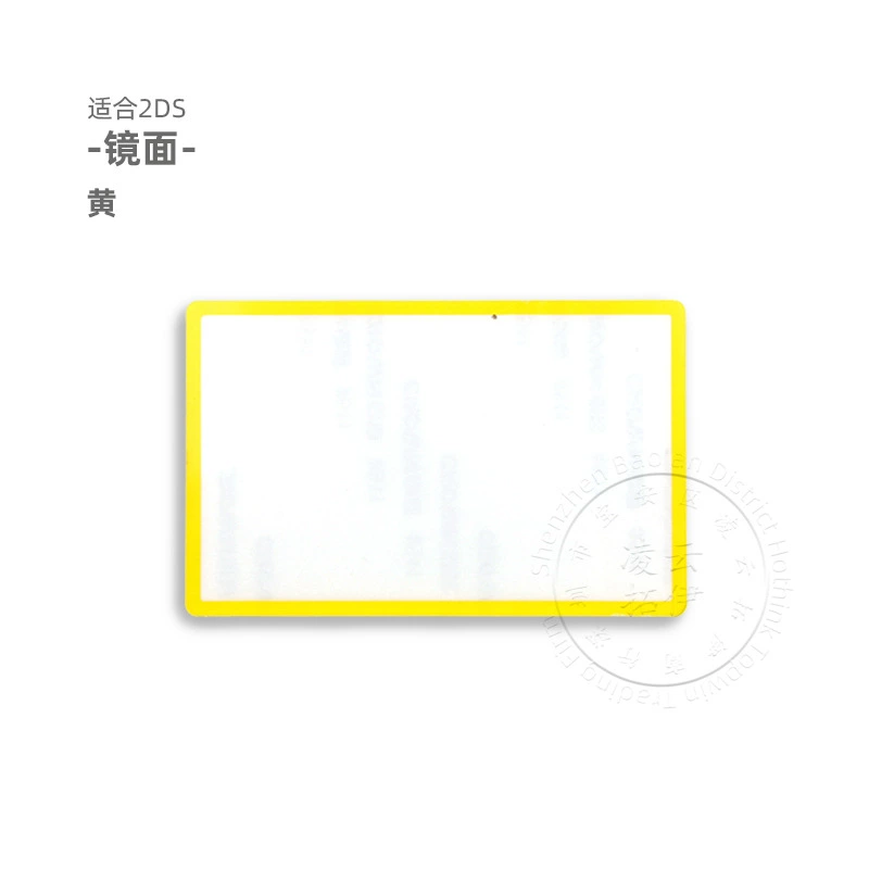 Зеркальная панель поверхности экрана Nintendo 2DS 2DS, крышка панели, ремонт LCD панели 2DS