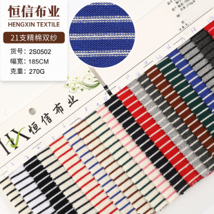 21֧����ȫ���p���l�y���� 270g�p��ɫ���l�y�� ƽ�y����T������