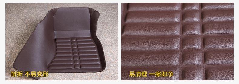 Ford Forrest New 1 9/15/2017 Special Full Surrounding Car Products Foot Mat Car Mat Large