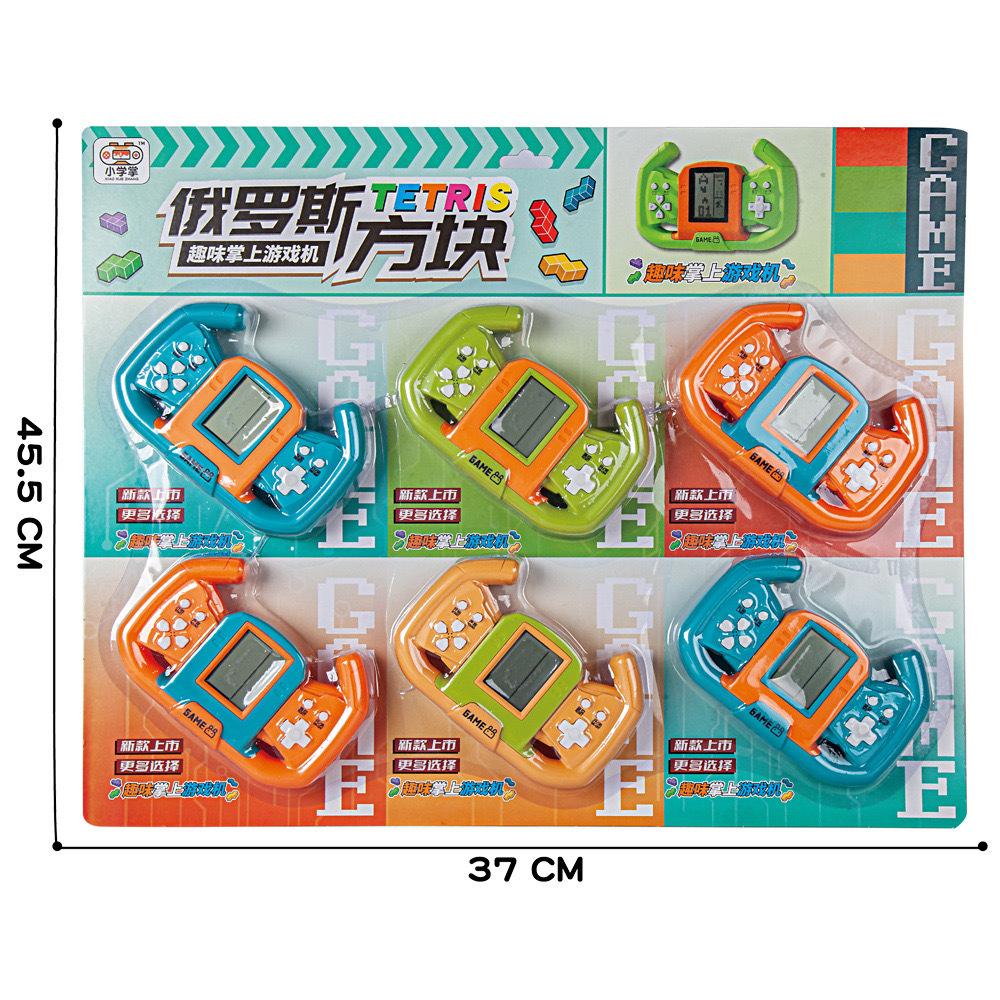 Mingyi children play house Tetris model toy parent-child interactive handheld game machine Board