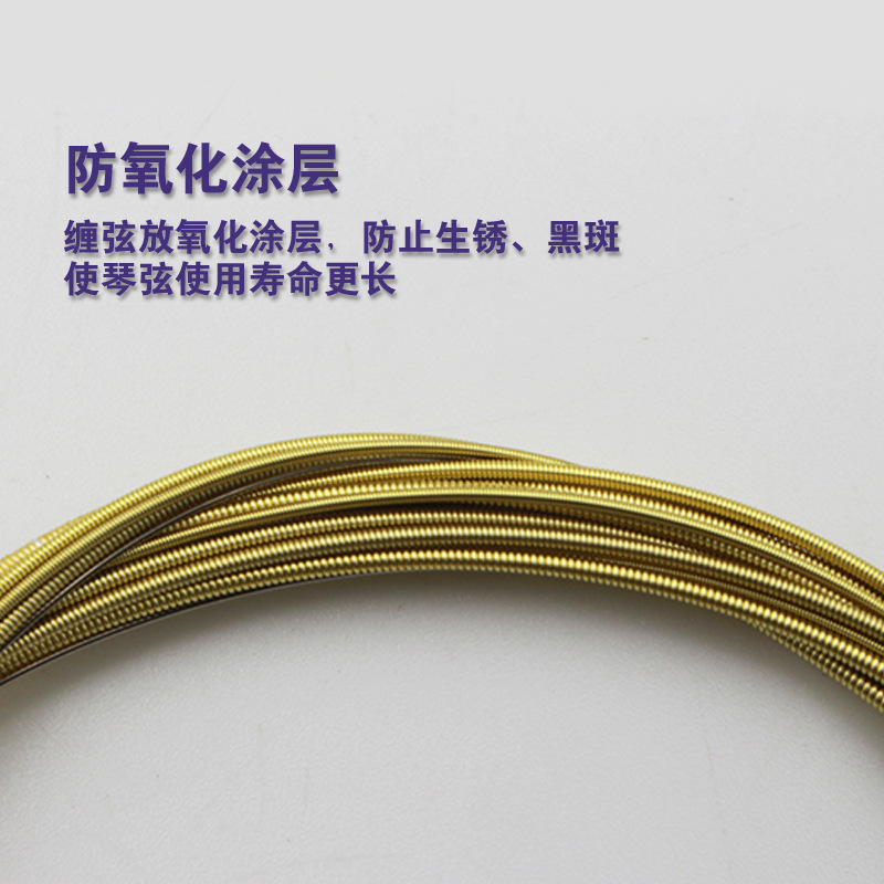 Cuerda de guitarra folk cuerda de latón cadena de color cobre rojo embalaje independiente cuerda de corte cuerda de cuerda herramienta de cambio de instrumento musical Accesorios