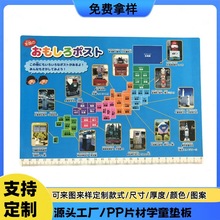 PPӡˢ���։|���ɫӡˢPP�����V���V���Ƹ���PP�V�溣��UVӡ