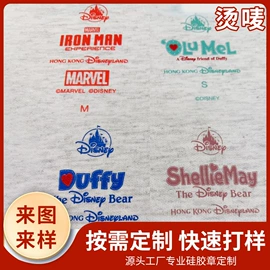 烫图、烫钻;洗唛、商标;其他纺织辅料