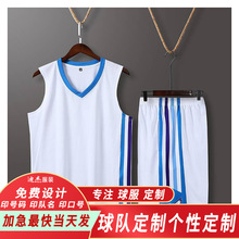 篮球队服篮球服成人款球迷篮球队服印号码定制印队名篮武汉厂家
