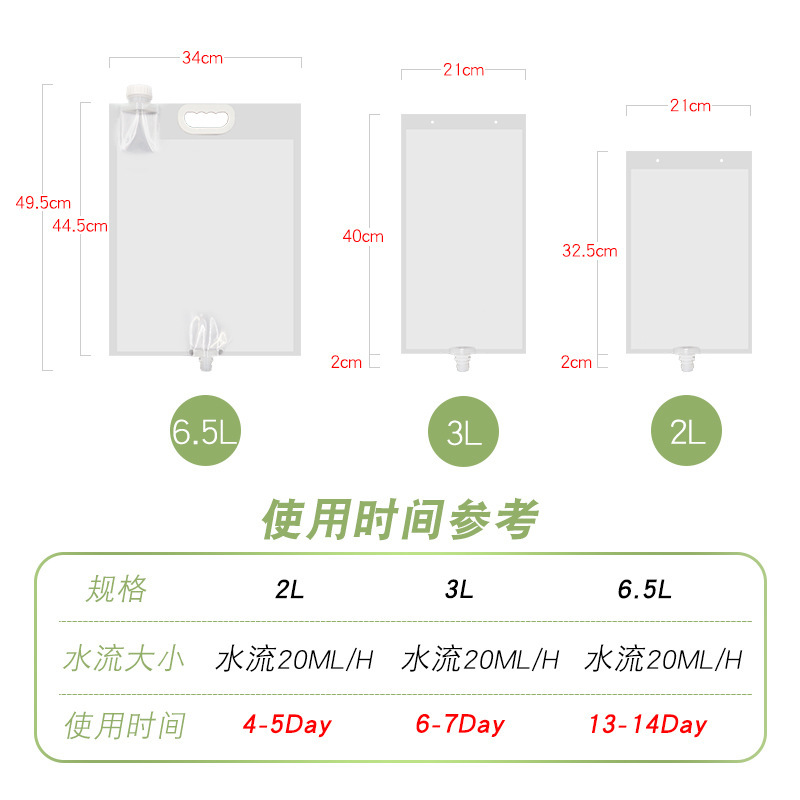 Dispositivo de riego automático jardinería de flores Dispositivo de goteo de filtración de agua bolsa de viaje a casa perezoso planta en maceta riego artefacto