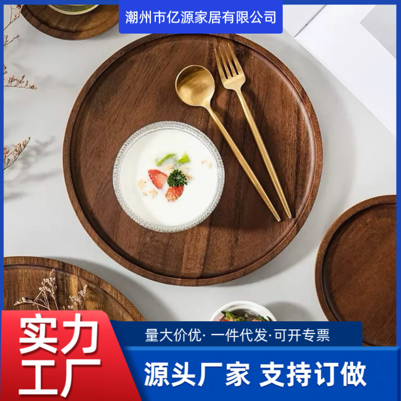 国境を越えた日本無垢材トレイ工場卸売洋食プレート家庭用ラウンドプレートティートレイ木製デザートコーヒーケーキプレート|undefined