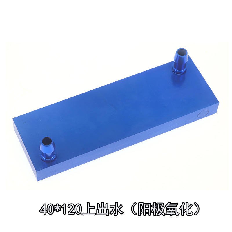 水冷ヘッド40*40水冷板半導体冷凍シート水冷放熱器CPUビデオカード冷熱交換器|undefined