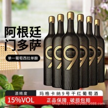 ����͢�M�ڼt��15��750ml6ƿ�ɼt���Ѿ������ˮһ�����l�Fُ���l