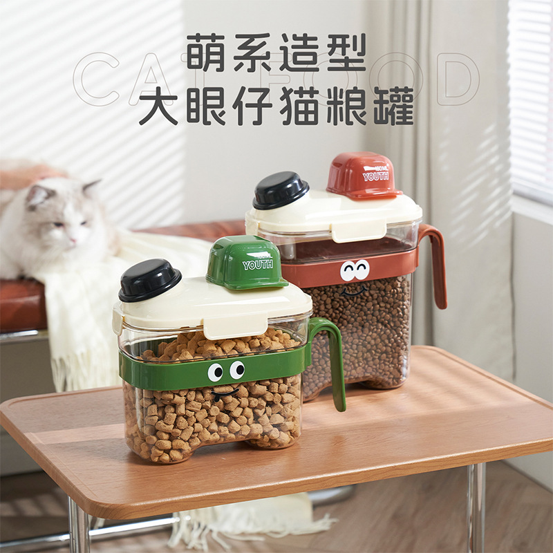 狗粮桶猫粮储存桶防潮密封罐杂粮收纳盒米桶宠物粮食桶防潮猫粮盒|undefined