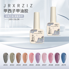 甲西子爆闪星河亮片甲油胶2025年新款银色细闪指甲胶美甲店专用