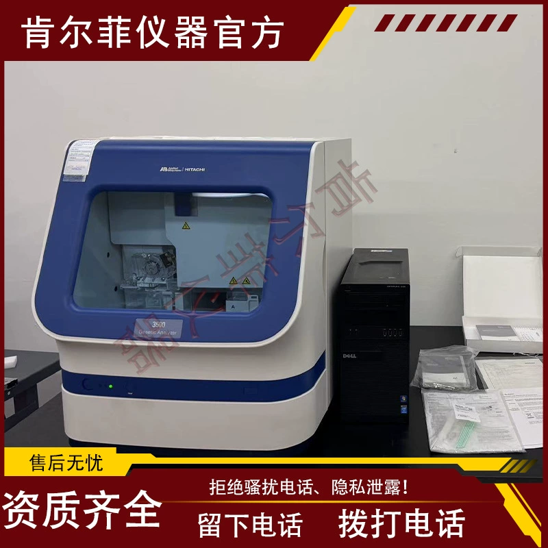 Импортированный Thermo Fisher Semerfei ABI 3500 генетический секвенсор анализатор ДНК