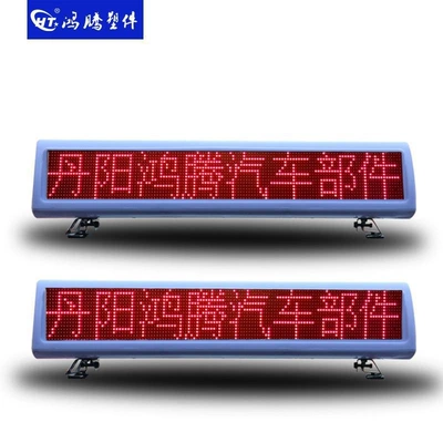 color screen, single-color scrolling, Roof Light