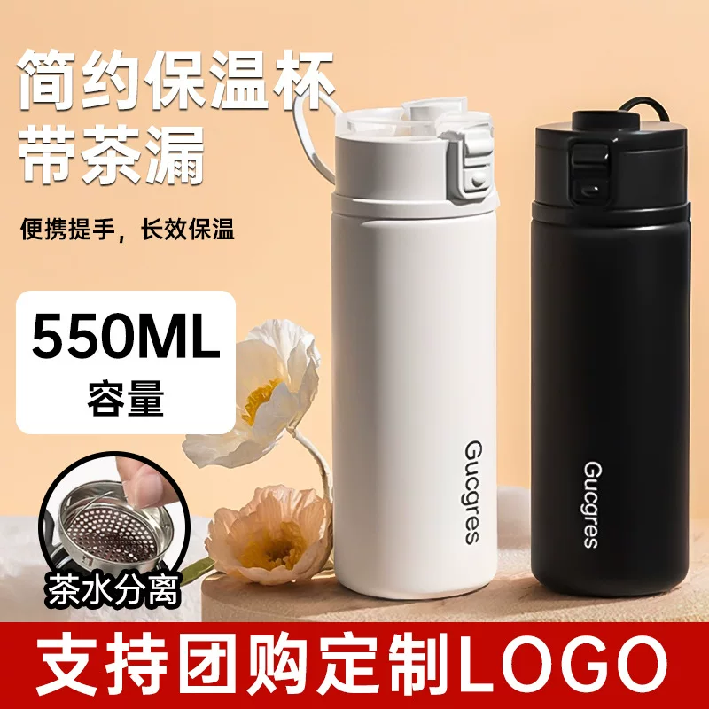 Glass stainless steel for men and women, handheld pen, capacious high quality tea cup