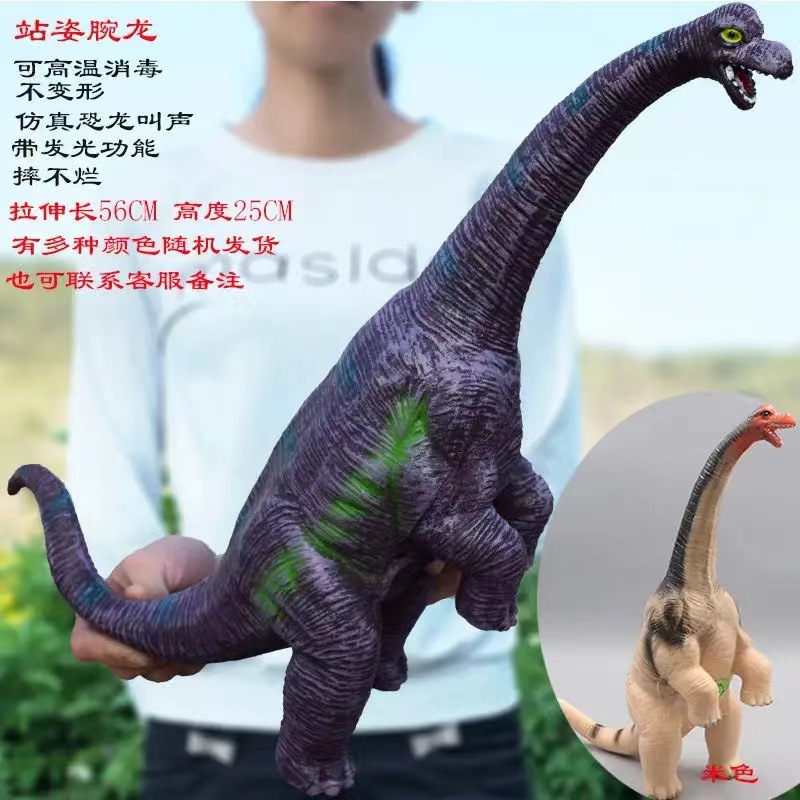 Pegamento suave monta dinosaurio juguete simulación Tyrannosaurus rex puede sentarse Triceratops Brachiosaurus grande al por mayor y al por menor transfronterizo
