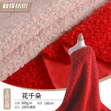 ��ǧ�䰼͹�w���нq���������l800gȫ����ɫ̨��ë�q����������