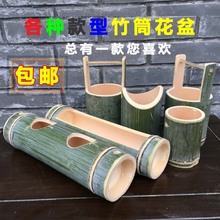 毛竹花盆创意竹筒花盆花器多肉植物室内吊盆横卧式平口盆栽