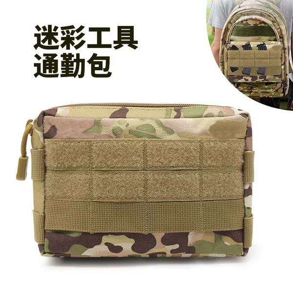 600D Outdoor Tactical EDC Kit Accessory Bag Molle Camouflage Tactical Waist Bag Change Mobile Phone Bag Commuter Bag