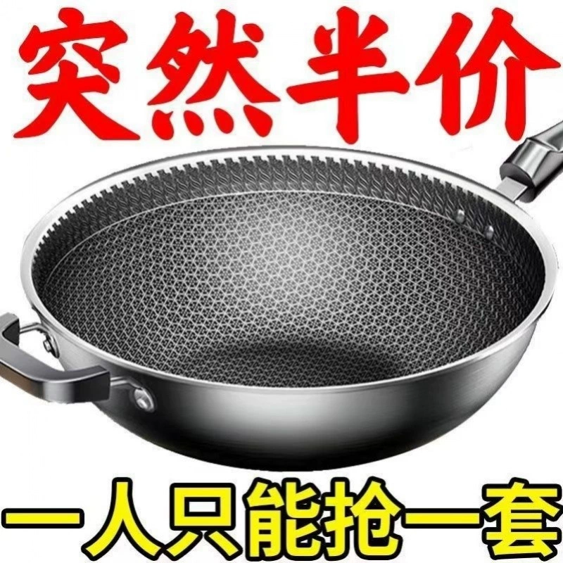 Немецкий безмасляный антипригарный вок из нержавеющей стали, бытовой вок без покрытия, индукционная плита, плоское дно, круглое дно