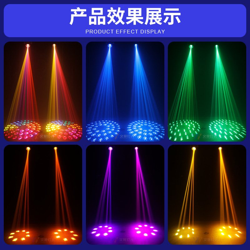 Wenjing etapa 295W sacudiendo la cabeza haz de luz de rendimiento Barra de luz en movimiento equipo KTV atmósfera Luz DE LA Fábrica al por mayor