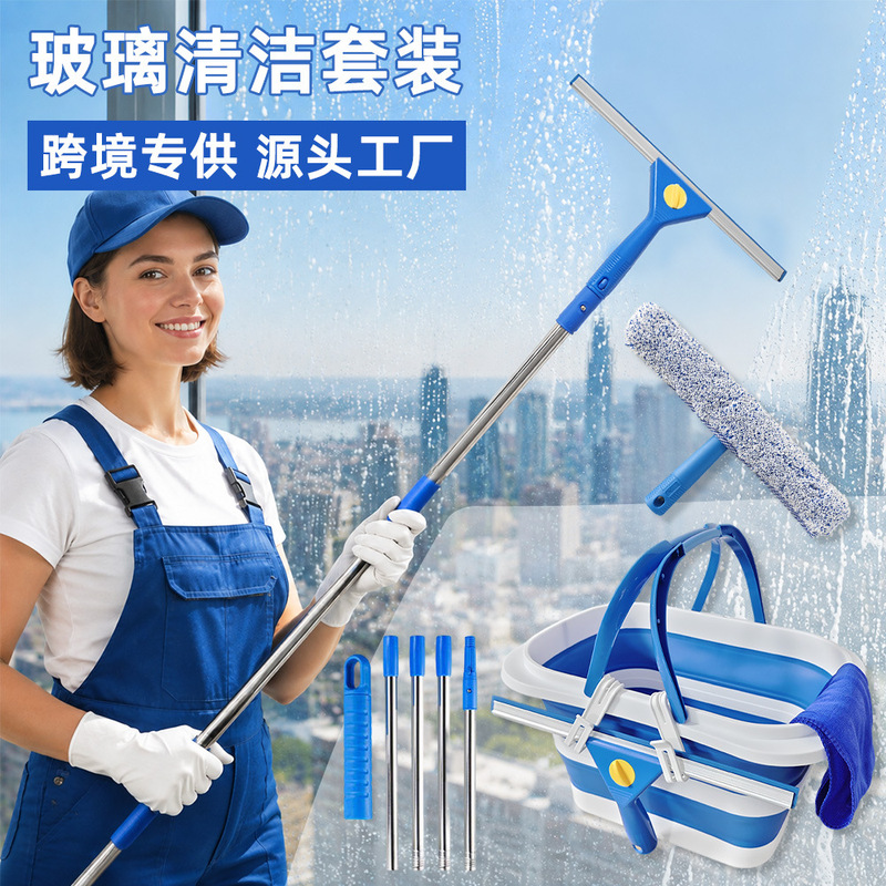 Cross-Border Window Cleaning Tool Set with Extended Pole and Foldable Bucket for High-Rise Glass Cleaning Cross-Border Window Cleaning Tool Set with Extended Pole and Foldable Bucket for High-Rise Glass Cleaning