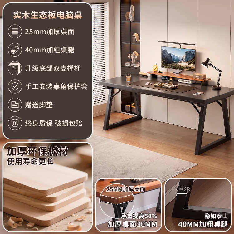 Escritorio de computadora Escritorio de escritorio para el hogar Dormitorio Mesa de caligrafía doble Mesa de trabajo Mesa de deportes electrónicos Escritorio de estudio para estudiantes