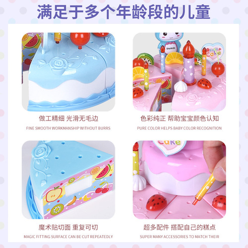 Light Singing Birthday Cake Creative Assembly Children's Role Play Toy Simulated Fruit Dessert Set Chopping Fun