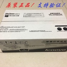 原装联想LD2822硒鼓 LJ2200 LJ2250 LJ2200L LJ2250N 打印机硒鼓