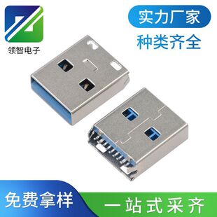 3.0 USB���^�A��0.8���w���^����9PIN 3.0 USB���^��ˊA�幫�^