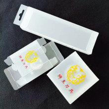 五金刀具PP磨砂半透明包装盒 透明塑料包装盒 化妆品磨砂礼品胶盒